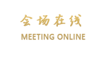 重庆解放碑威斯汀酒店